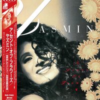 ヤズミン - A Scent Of Flowers vinyl cover