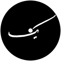 Yek (Friedman & Mortazavi) - Yek vinyl cover