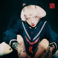 Yeule - Seretonin Ii vinyl cover