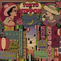Yoenkingyo - Tokyo Of Nippon vinyl cover