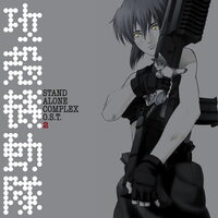 Yoko Kanno - Ghost in the Shell - Stand Alone Complex Vol. 2 vinyl cover