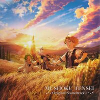 Yoshiaki Fujisawa - MUSHOKU TENSEI: Jobless Reincarnation Season 1 Original Soundtrack vinyl cover