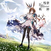 Yostar - Arknights 6th Zanmukiseki Original Sountrack vinyl cover