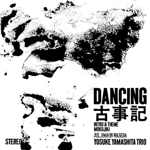 Yosuke Yamashita - Dancing Kojiki