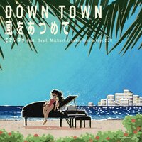 Yu Sakai - Down Town / Kaze Wo Atsumete vinyl cover
