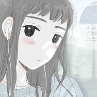 宇宙ネコ子 - Kimi No Youni Ikiretara vinyl cover