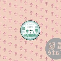 Yuji Takahashi - Music For 'Cyber Cafe' vinyl cover