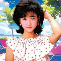Yukiko Okada - Summer Beach vinyl cover