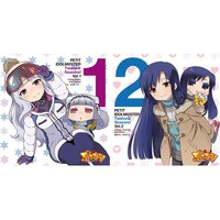 Yumi Hara - Puchimas!: Petit Idolm@ster: Twelve Seasons! Vol.1&2 vinyl cover