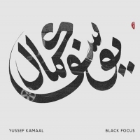 Yussef Kamaal - Black Focus vinyl cover