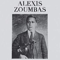 Alexis Zoumbas - Alexis Zoumbas vinyl cover