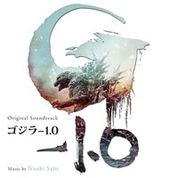 佐藤直紀 - Godzilla 1.0 vinyl cover